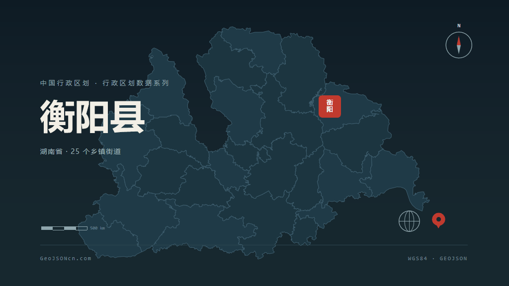 衡阳衡阳县矢量行政区划地图