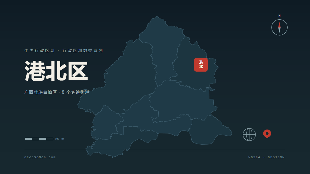贵港港北区矢量行政区划地图