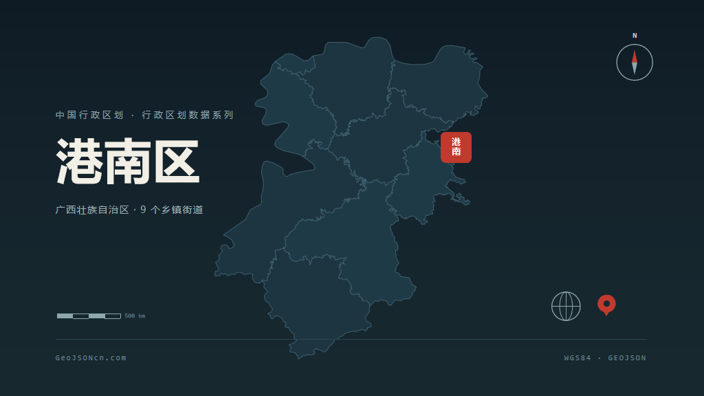 贵港港南区矢量行政区划地图