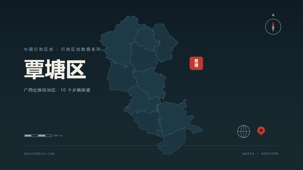 贵港覃塘区矢量行政区划地图
