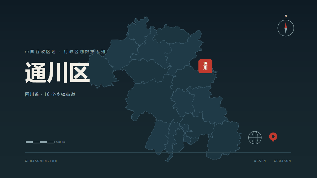 达州通川区矢量行政区划地图