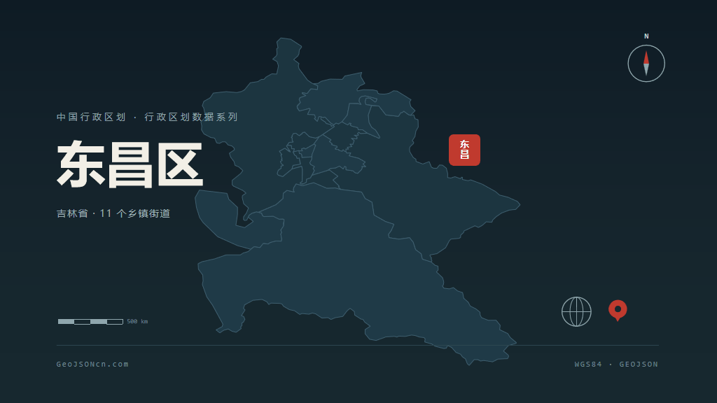 通化东昌区矢量行政区划地图