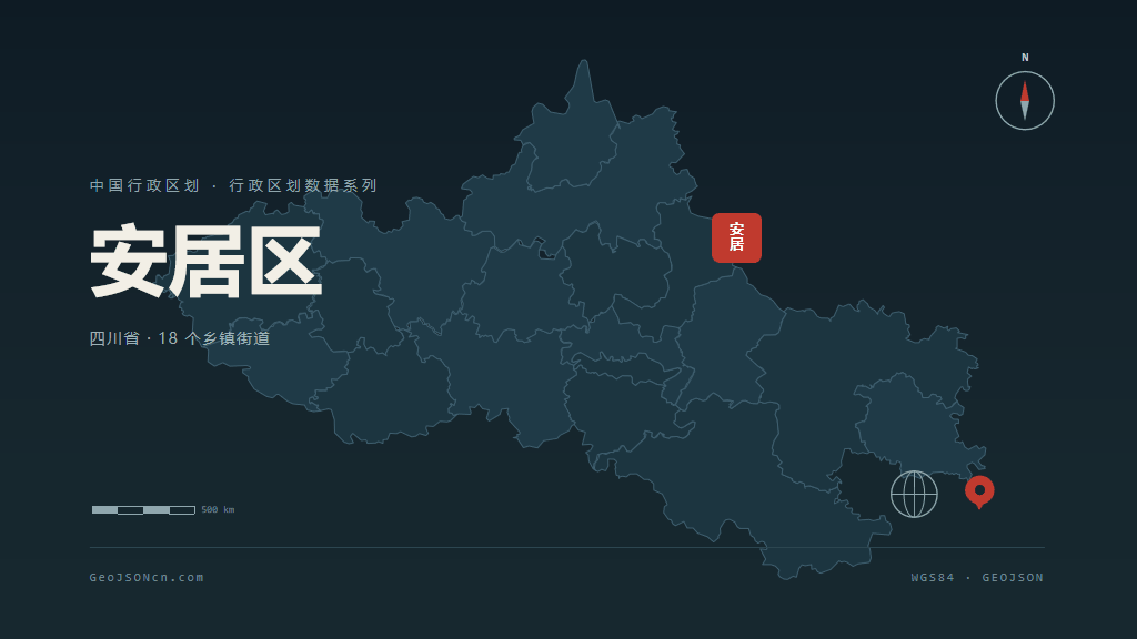 遂宁安居区矢量行政区划地图