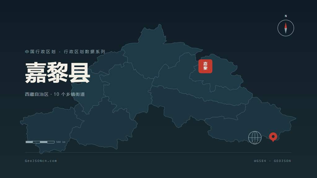 那曲嘉黎县矢量行政区划地图