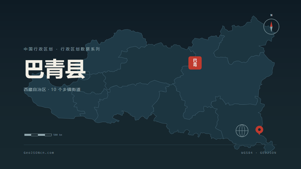 那曲巴青县矢量行政区划地图