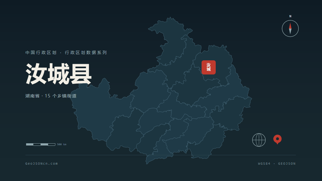 郴州汝城县矢量行政区划地图