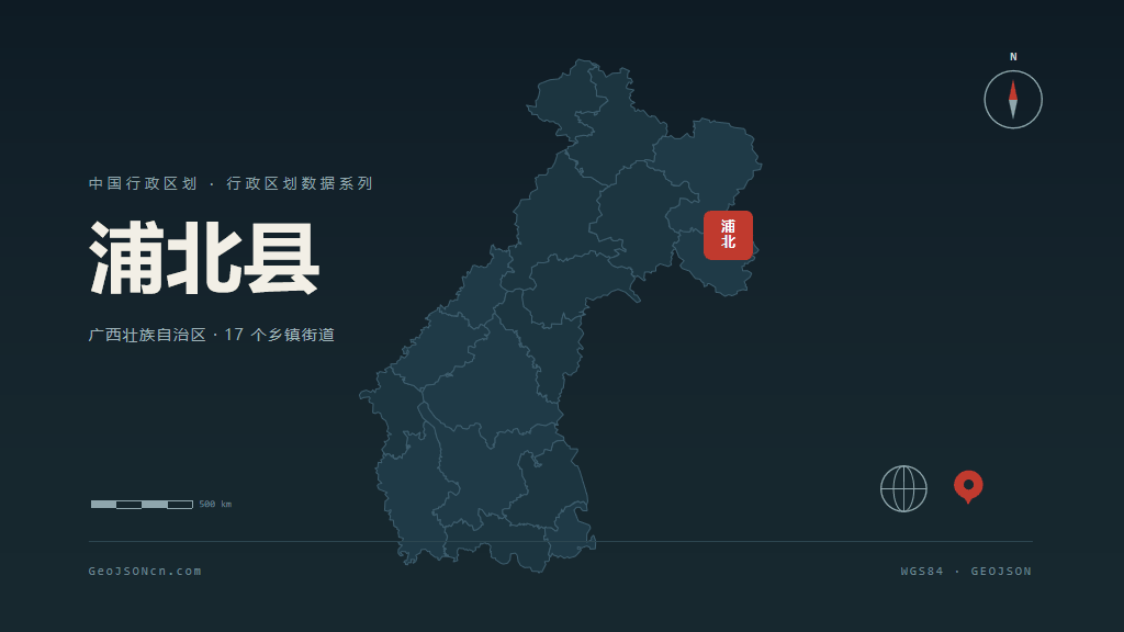 钦州浦北县矢量行政区划地图