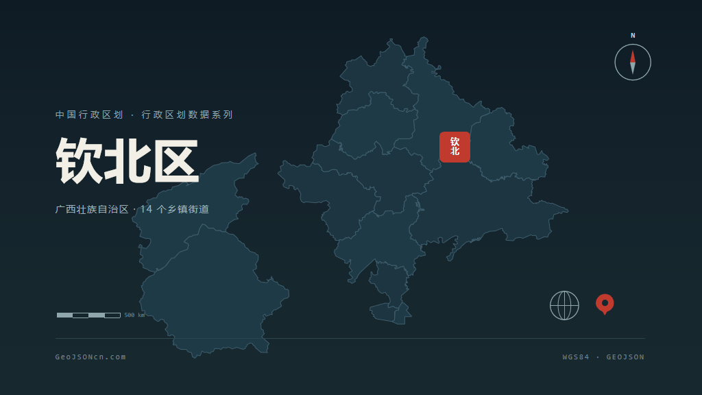 钦州钦北区矢量行政区划地图
