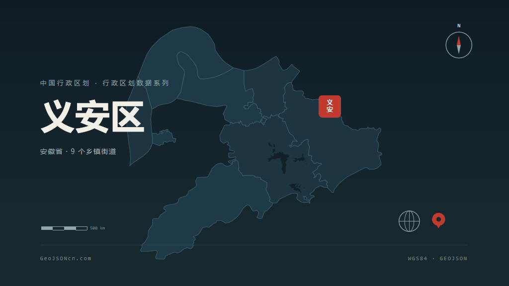 铜陵义安区矢量行政区划地图