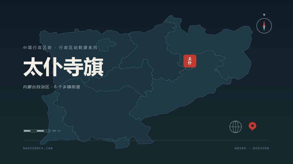 锡林郭勒盟太仆寺旗矢量行政区划地图