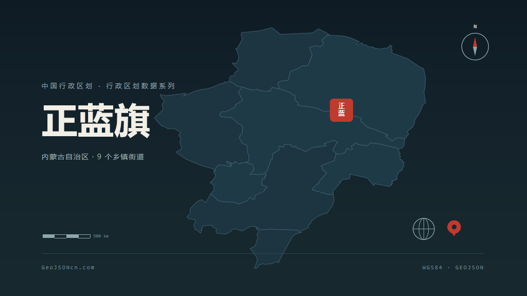 锡林郭勒盟正蓝旗矢量行政区划地图