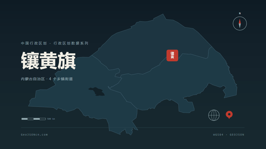 锡林郭勒盟镶黄旗矢量行政区划地图