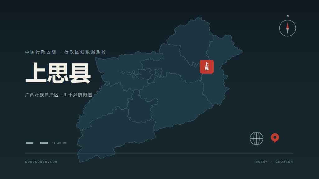 防城港上思县矢量行政区划地图