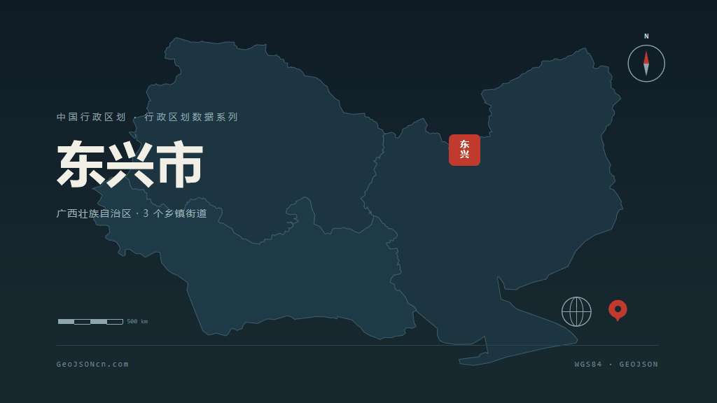 防城港东兴矢量行政区划地图