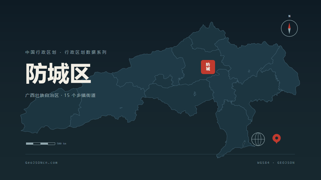 防城港防城区矢量行政区划地图