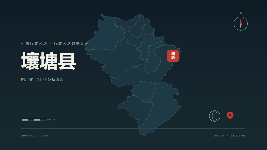 阿坝藏族羌族自治州壤塘县矢量行政区划地图