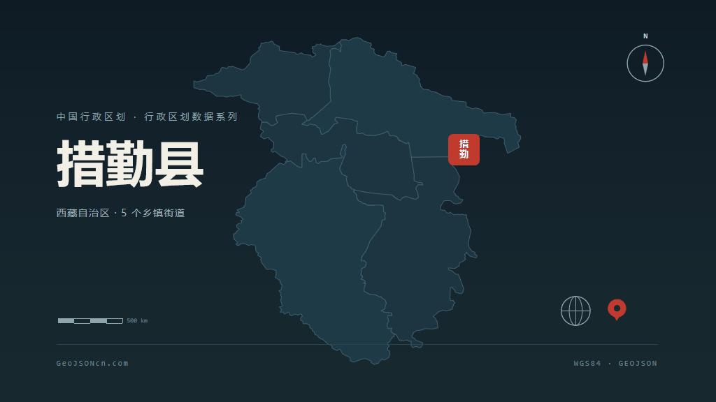 阿里地区措勤县矢量行政区划地图