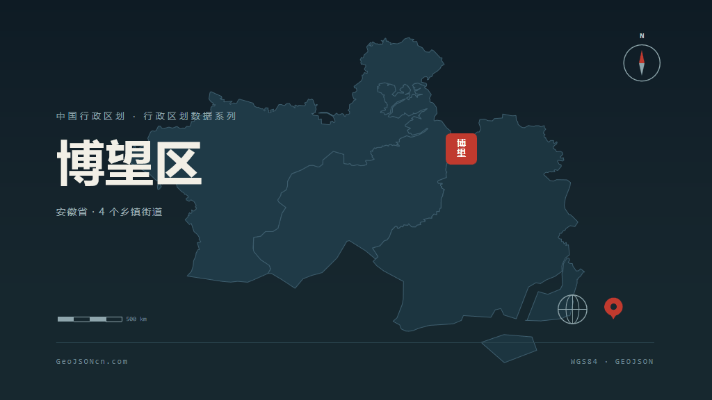 马鞍山博望区矢量行政区划地图