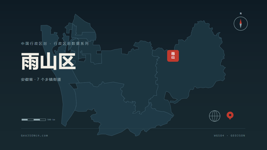 马鞍山雨山区矢量行政区划地图