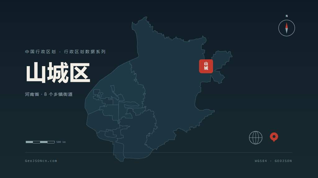 鹤壁山城区矢量行政区划地图