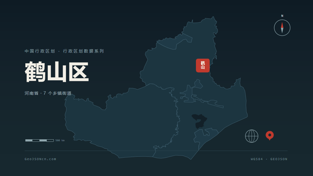 鹤壁鹤山区矢量行政区划地图