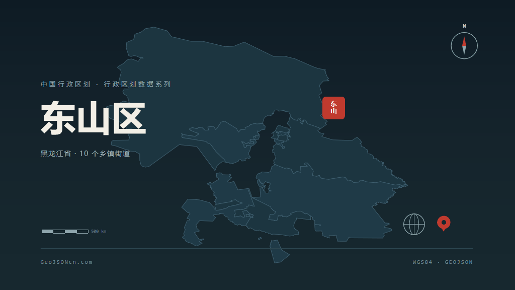 鹤岗东山区矢量行政区划地图