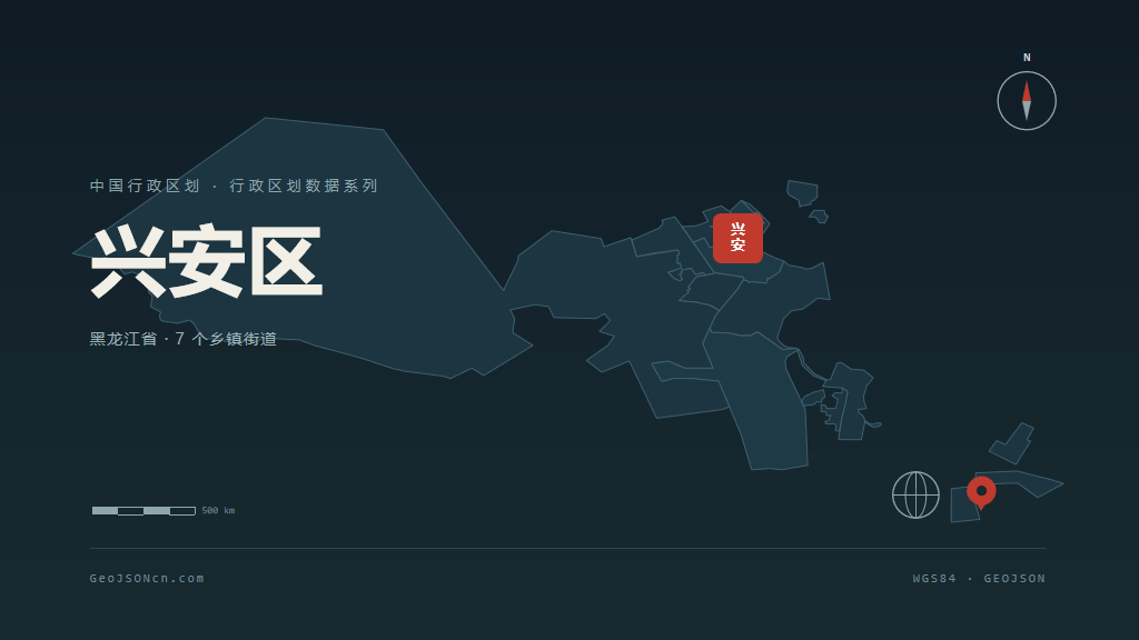 鹤岗兴安区矢量行政区划地图
