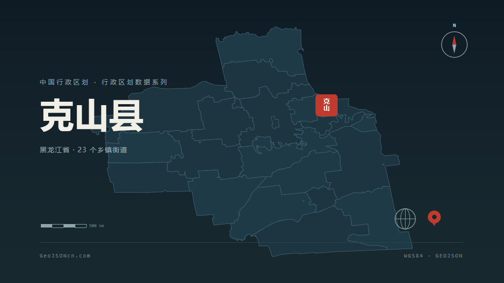 齐齐哈尔克山县矢量行政区划地图