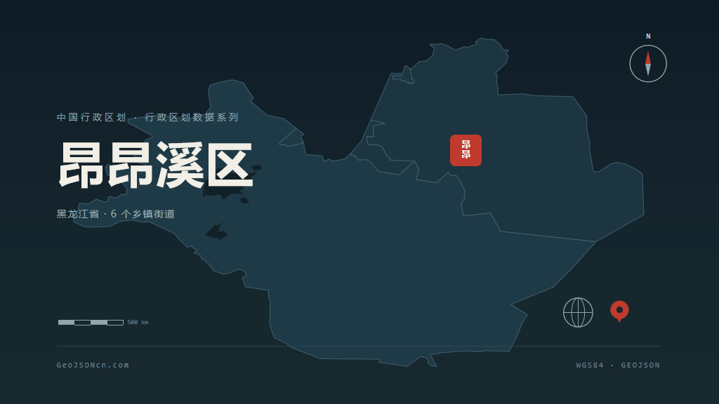 齐齐哈尔昂昂溪区矢量行政区划地图