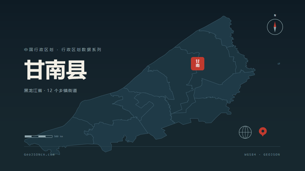 齐齐哈尔甘南县矢量行政区划地图