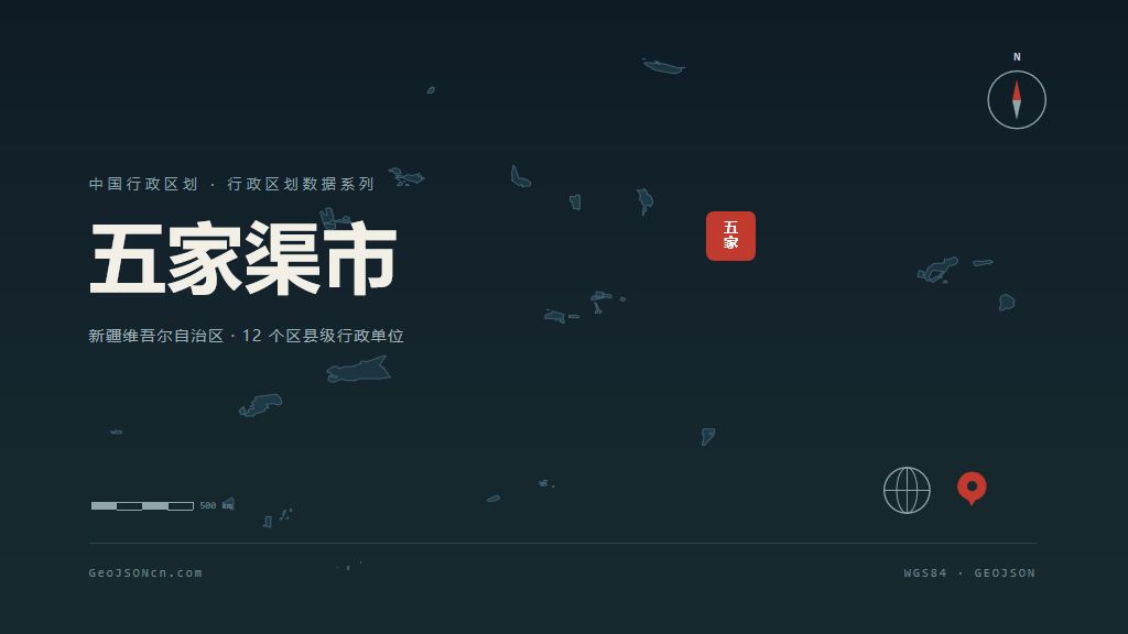 五家渠市地图ppt预览