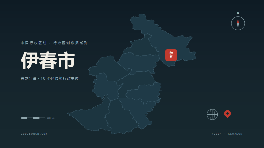 伊春市地图ppt预览