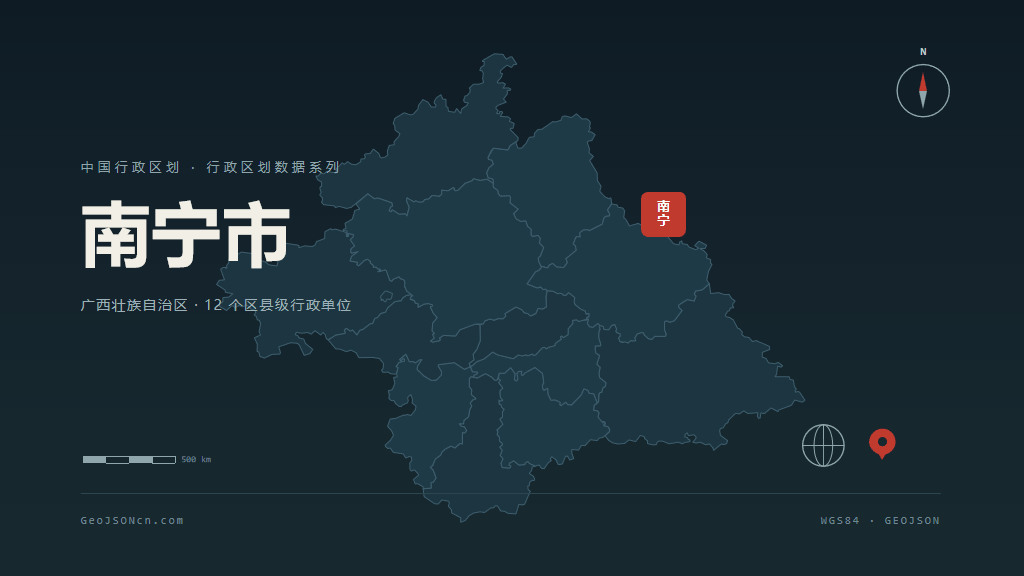 南宁市地图ppt预览