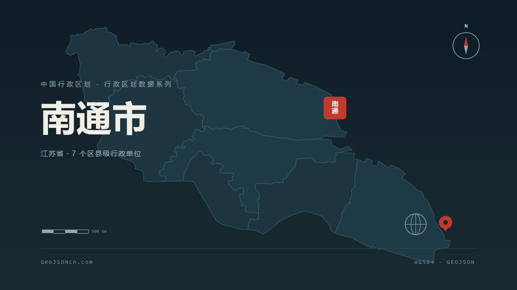 南通市地图ppt预览