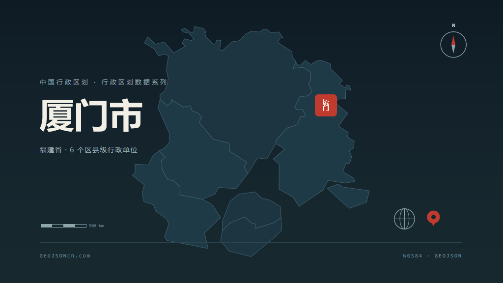 厦门市地图ppt预览