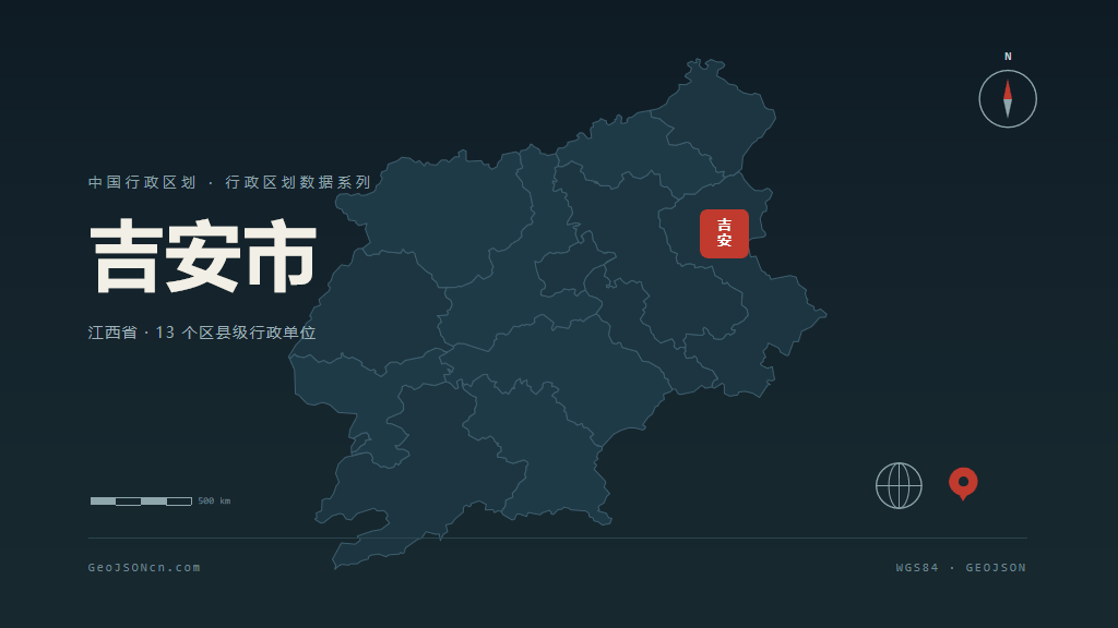 吉安市地图ppt预览