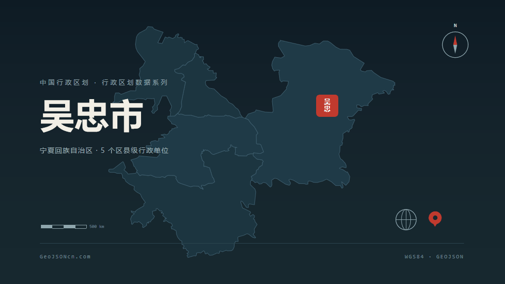 吴忠市地图ppt预览