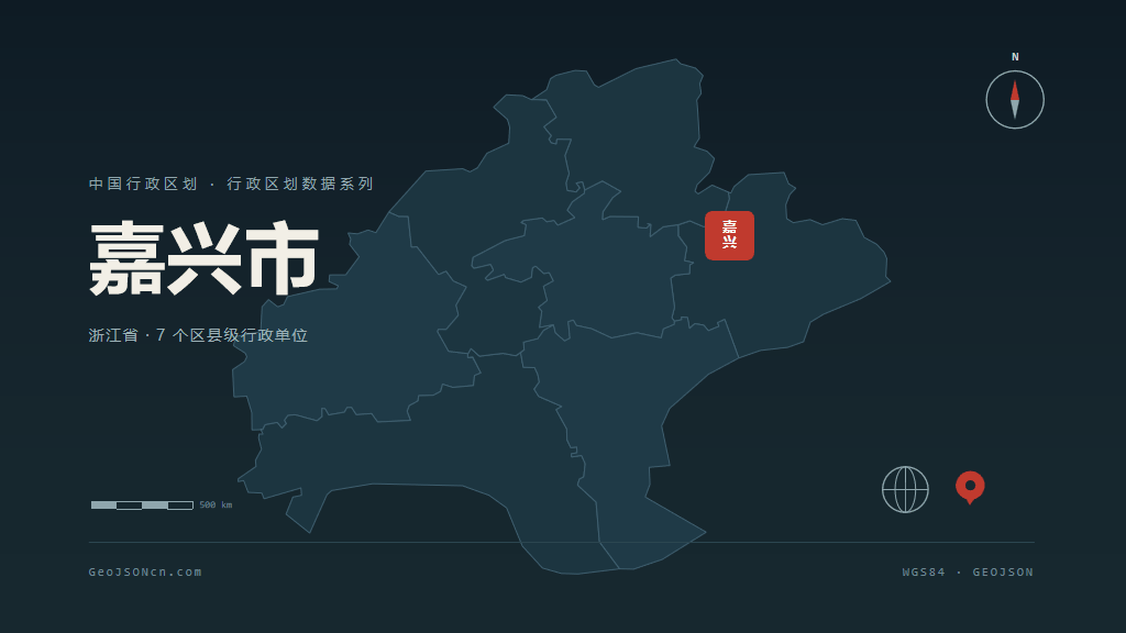 嘉兴市地图ppt预览