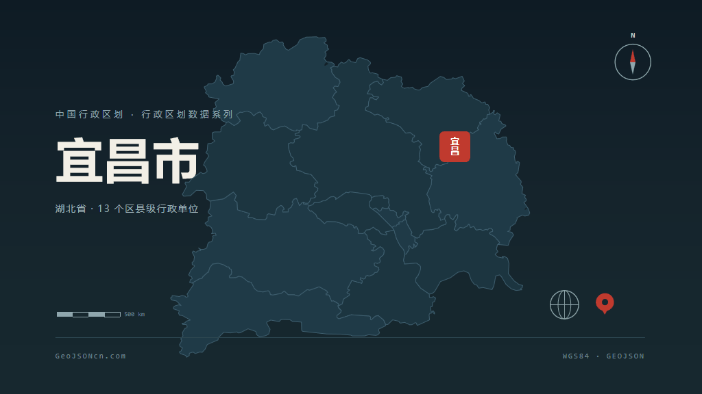 宜昌市地图ppt预览