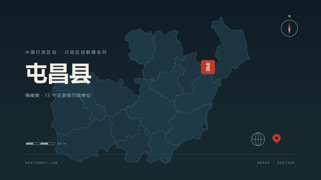 屯昌县地图ppt预览