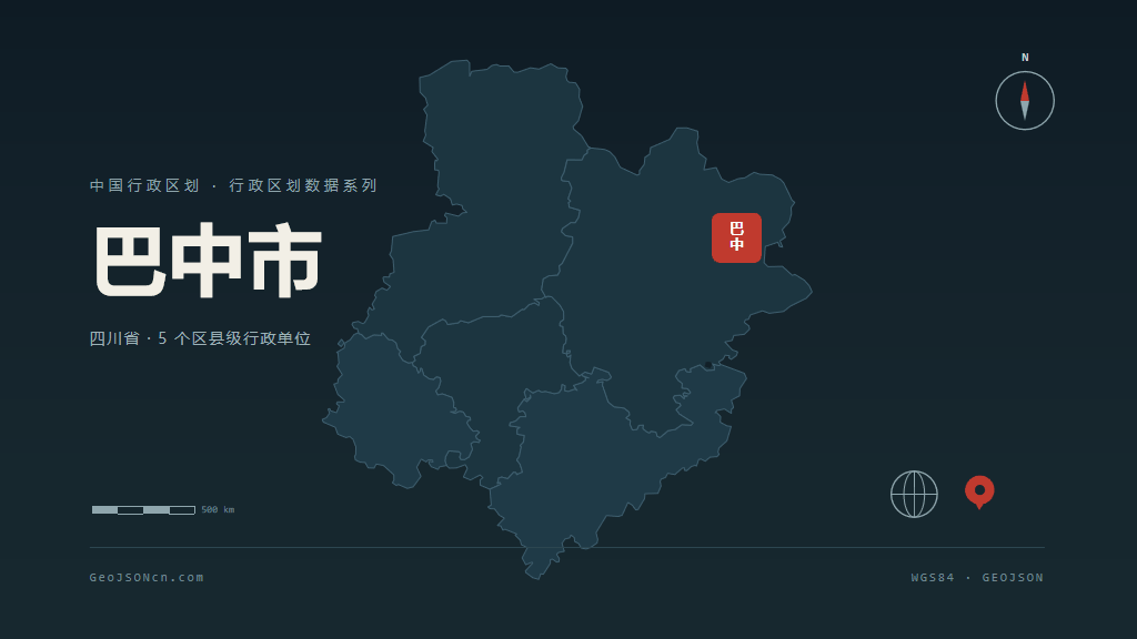 巴中市地图ppt预览