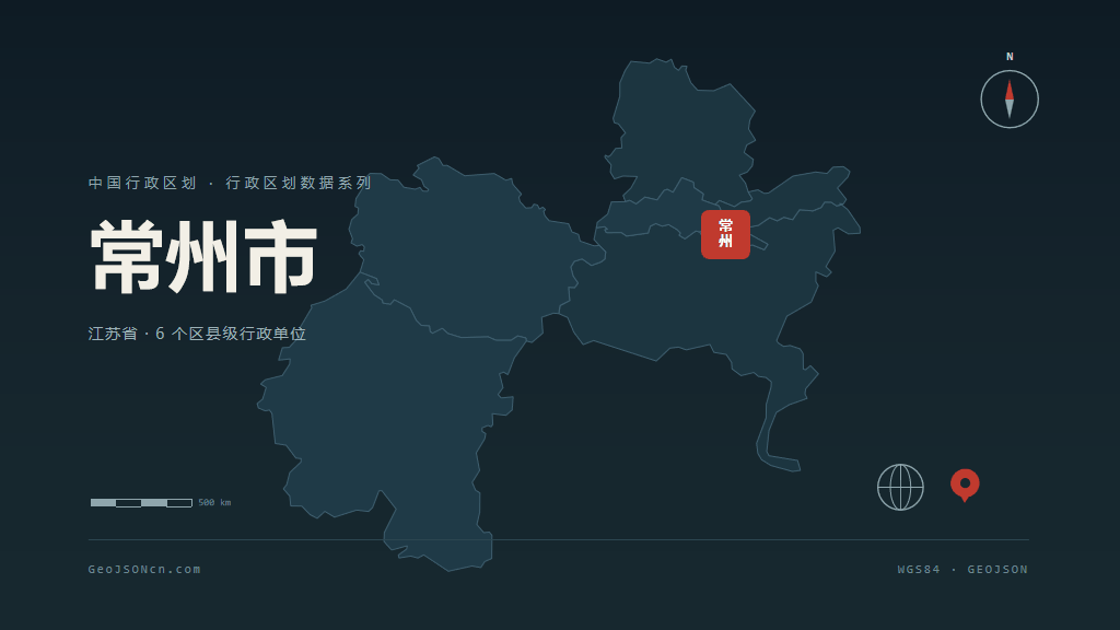 常州市地图ppt预览