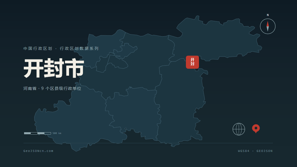 开封市地图ppt预览