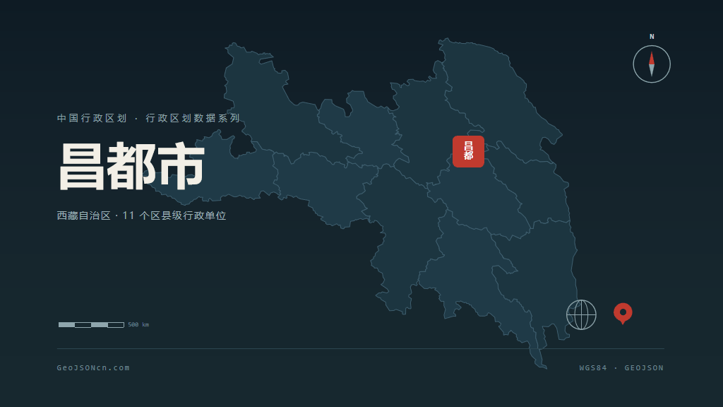 昌都市地图ppt预览