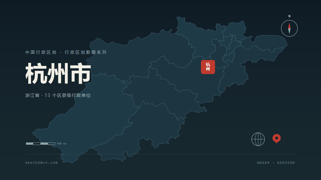 杭州市地图ppt预览