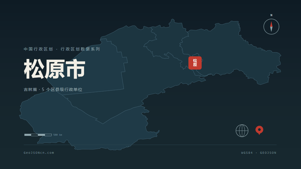 松原市地图ppt预览