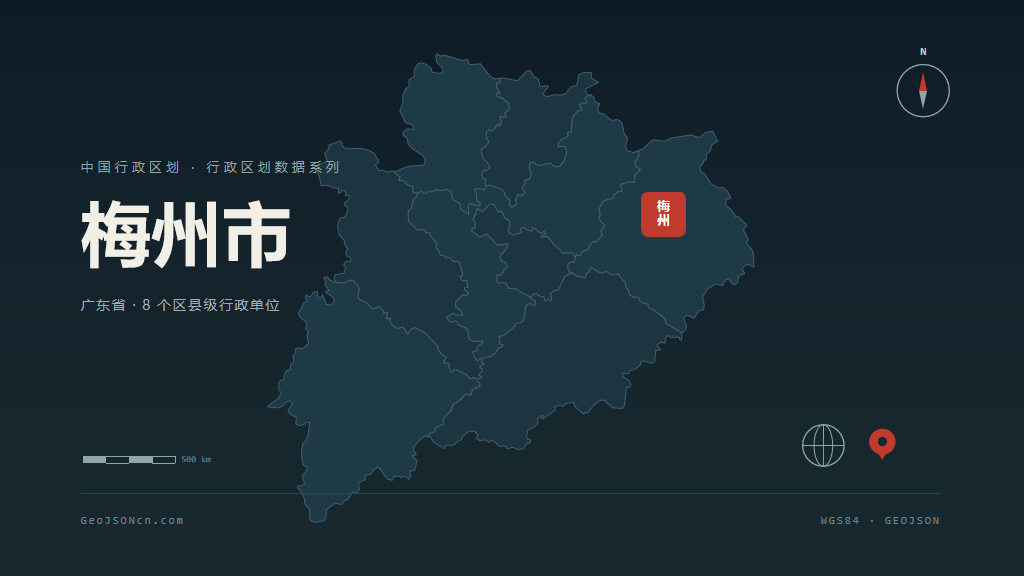 梅州市地图ppt预览