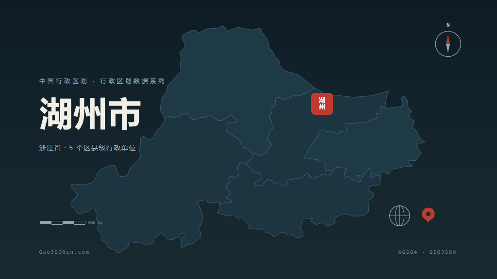 湖州市地图ppt预览