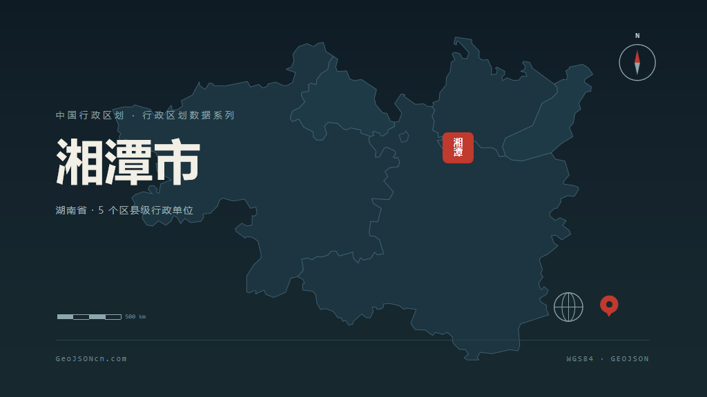 湘潭市地图ppt预览