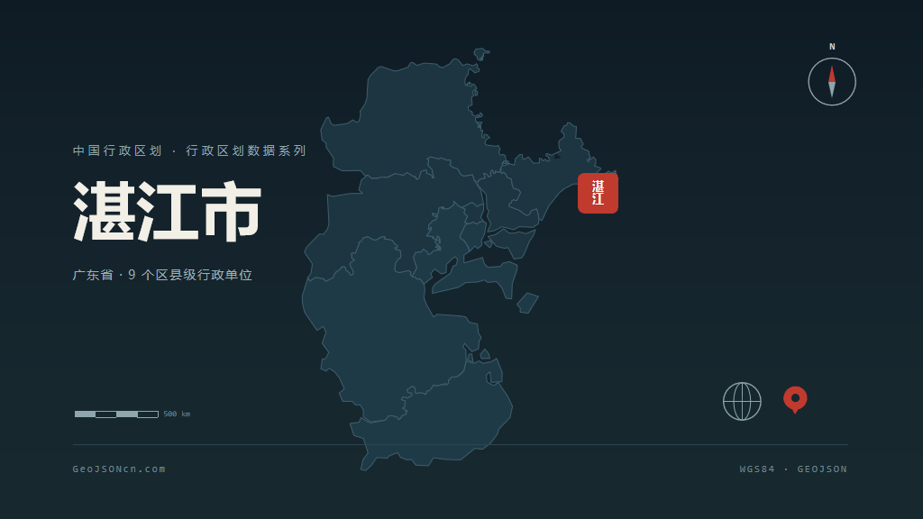 湛江市地图ppt预览